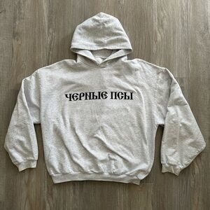 Yeezy YZY Gosha Black Dogs Hoodie Sweatshirt Heather Grey